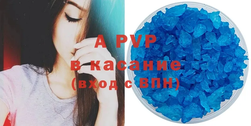 Alfa_PVP крисы CK  купить наркотики сайты  Ноябрьск 