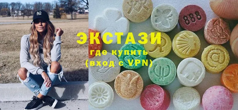 Ecstasy Cube  Ноябрьск 