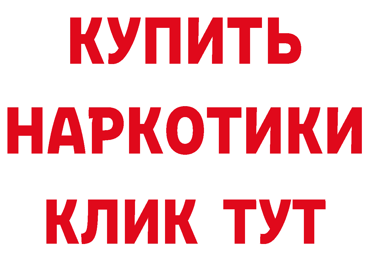 Кетамин VHQ маркетплейс это блэк спрут Ноябрьск